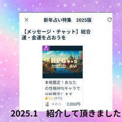 紹介して頂きました