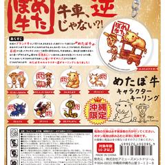 ガチャデータ一式