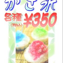 POPや掲示物の代行