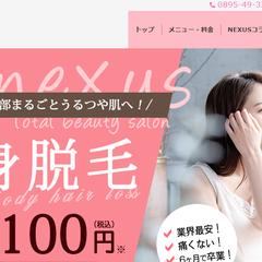 nexus-beauty様