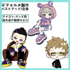 デフォルメ男の子