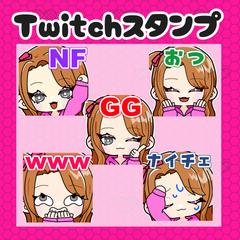 配信用スタンプ
