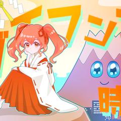 ダイフンカ時代