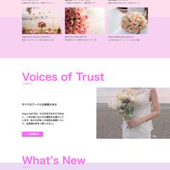 【仮想サイト】Hana Veil | オーダーメイドブーケ