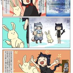 年賀状漫画