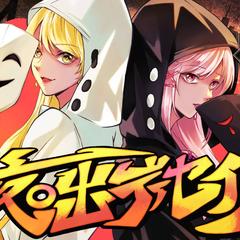 動画サムネイル用イラスト