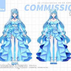 藍晶シアン様 3Dモデル制作①