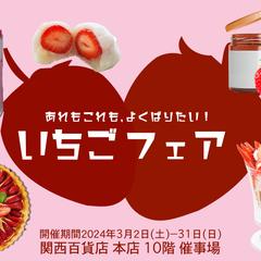 バナー広告