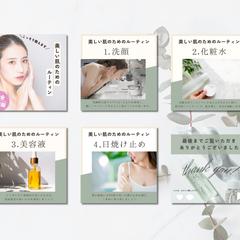 インスタグラム投稿画像