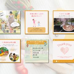 インスタグラム投稿画像