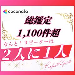 ✴︎イーチンタロットのファン急増中