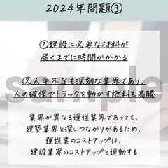 Instagram投稿