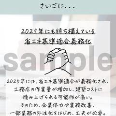 Instagram投稿