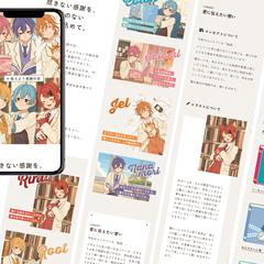 非公式ファンサイトのHTML/CSSコーディング