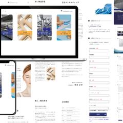 機械・美容卸売企業のHPコーディング