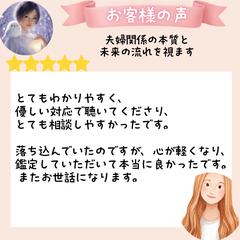 お客様からのご感想