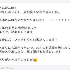 結婚に繋がる出会いの時期