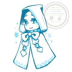 雪ん子ちゃん