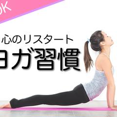 フィットネス系のサムネイルです。