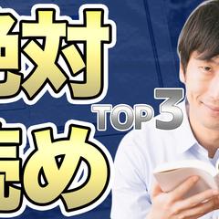 ビジネス系のサムネイルになります。