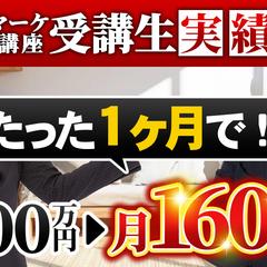 ビジネス系サムネイル作成