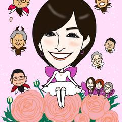記念日似顔絵