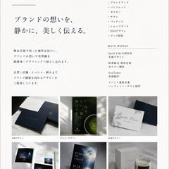 Show Coco(Graphic Designer)