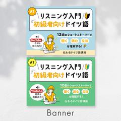 外国語講師様　ストア用サムネイル