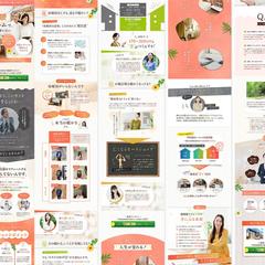 不動産リフォームのLP