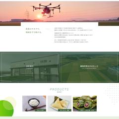 株式会社高橋農産御中のホームページ制作（WordPress）
