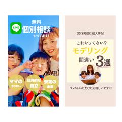 Instagram リール用　
