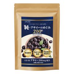 クラウドワークスコンペ応募作品