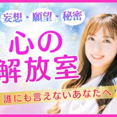 新サービスを出品しました✨