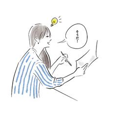 ひらめき