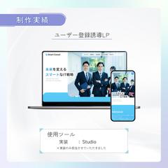 コーポレートサイト