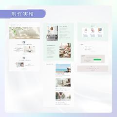 商品ブランドサイト制作・運用サポート