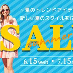 アパレルショップ「サマーセール」