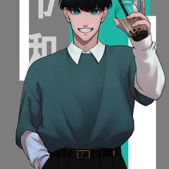 時代【令和】