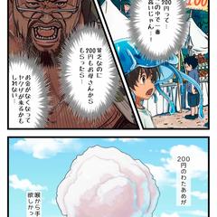 クリップスタジオを使用してAI漫画を作る方法を指導