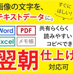 ココナラ出品バナー（Look  Me！・分かりやすさ再重視）