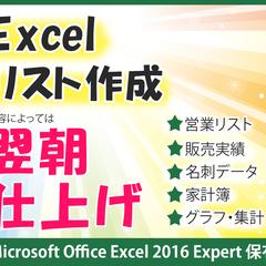 ココナラ出品バナー（カラフル・説明の明確さ・他との差別化）