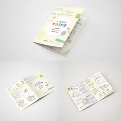 こども発達支援施設様のパンフレットデザイン