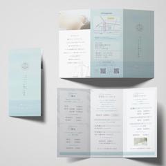 3つ折りパンフレットデザイン