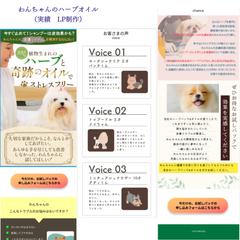 ペット用品　（LP）