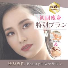 美容サロン(デモ)