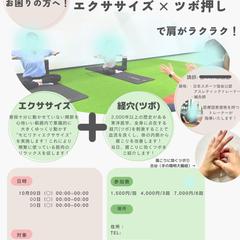 イベント広告のチラシ作成