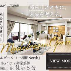 モデルルーム告知バナー作成