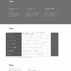 自身のポートフォリオサイト