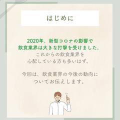 Instagramフィード画像