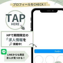 サンクスページ